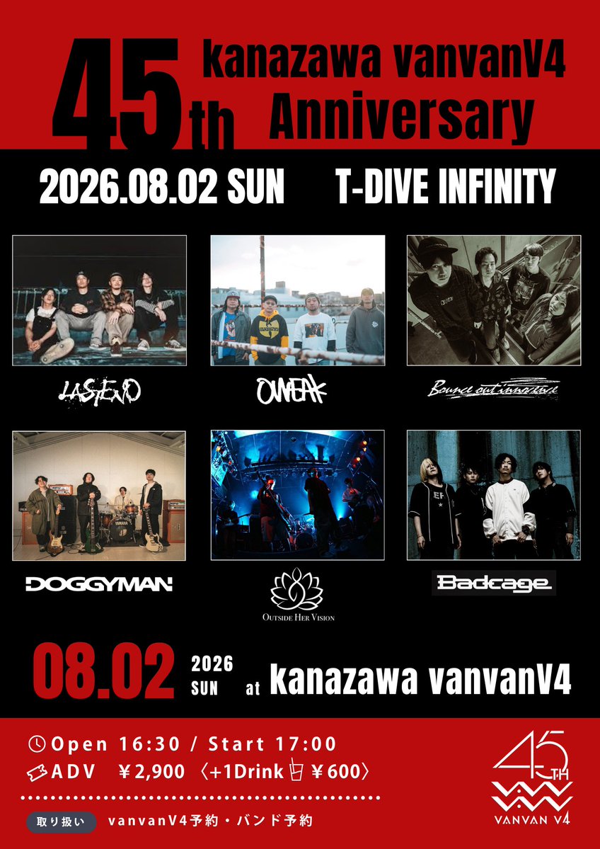 Badcage_JPN's tweet photo. 【THANK YOU!!金沢GOLD CREEK】

7/26(sun)@金沢GOLD CREEK

大山まき TOUR 2026「THE REMAINS」

ご来場いただいた皆様、大山まき(@hangyooodon)さん、ありがとうございました！　

次回は8/2(sun)@金沢vanvanV4です！

#大山まき
#Badcage https://t.co/obbxjKAVZz