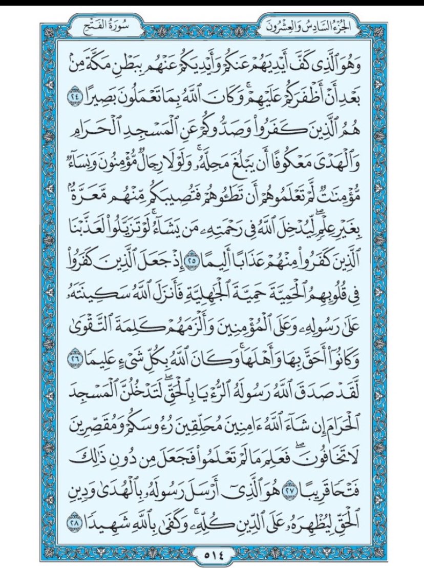 Quran_11n's tweet photo. https://t.co/a5RPWpio3n