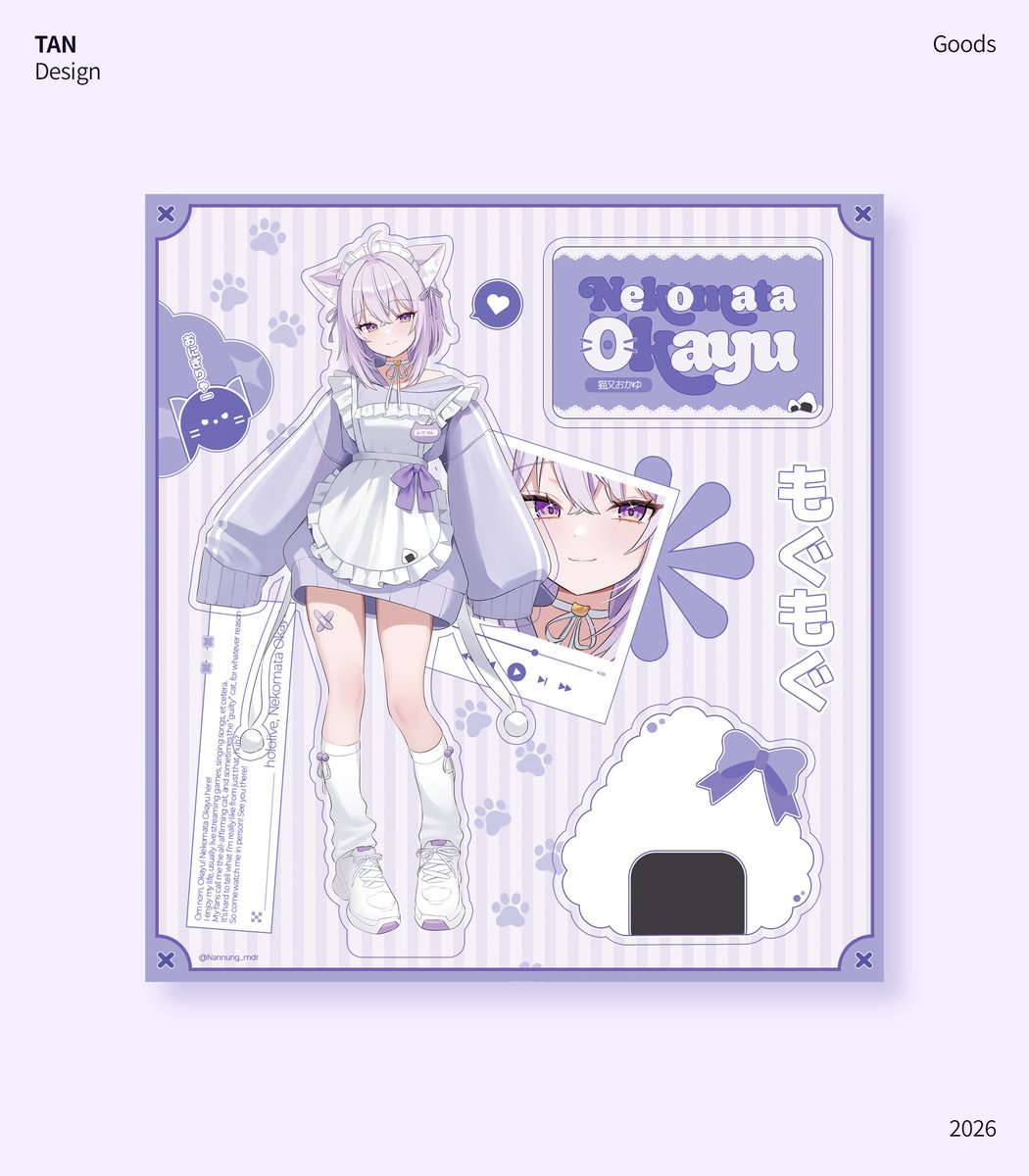 Design_TAN_'s tweet photo. 【work】

 난눙(@Nannung_mdr)さんの、hololive所属 猫又おかゆ アクリルジオラマスタンドグッズのデザインを担当しました！🍙💜

#猫又おかゆ https://t.co/JEGjFgZAJR