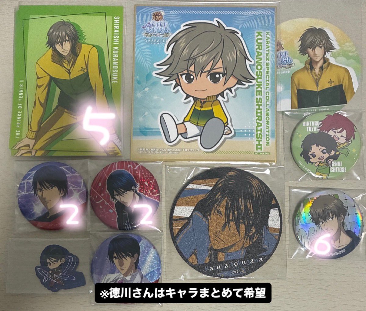 Oboro_otorihiki's tweet photo. ꒰  交換 譲渡  ꒱新テニスの王子様 テニプリ カラ鉄 アニカフェ Flag 中国 ジャンプショップ 

譲︎┊︎菊丸 向日 千石 南 亜久津 甲斐 丸井 切原 柳 葵 白石 千歳 遠山 謙也 リョーガ 徳川

求︎┊︎同異種木手・丸井
定価＋送料

固ツイのものを優先に求めております。♡は同種優先→ https://t.co/N9h0OX15uG