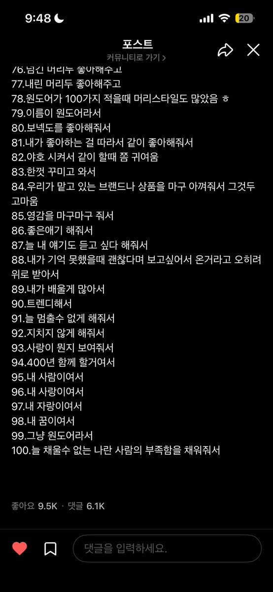 xyjrt's tweet photo. 나련왜울어 https://t.co/CIPwt1ngxx