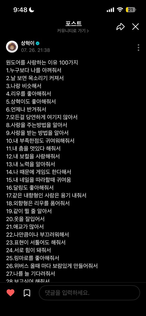 xyjrt's tweet photo. 나련왜울어 https://t.co/CIPwt1ngxx