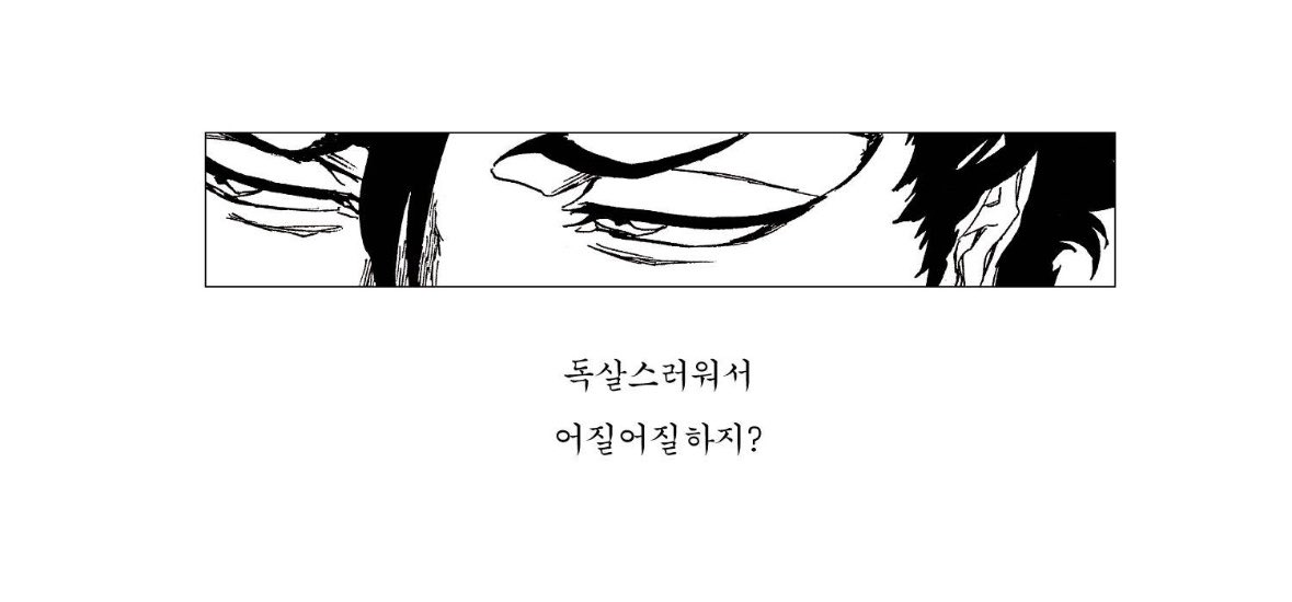 bleach_clip's tweet photo. https://t.co/diVUsHeQej