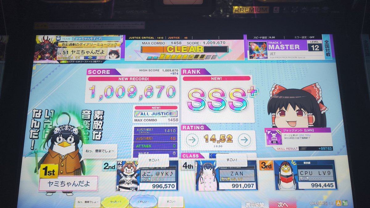 Yami05025327's tweet photo. #上手いとか下手とかそういうのは関係なく自分が気に入ってる写真を1枚選ぶ
JET初AJ https://t.co/j6Ps6U56G0