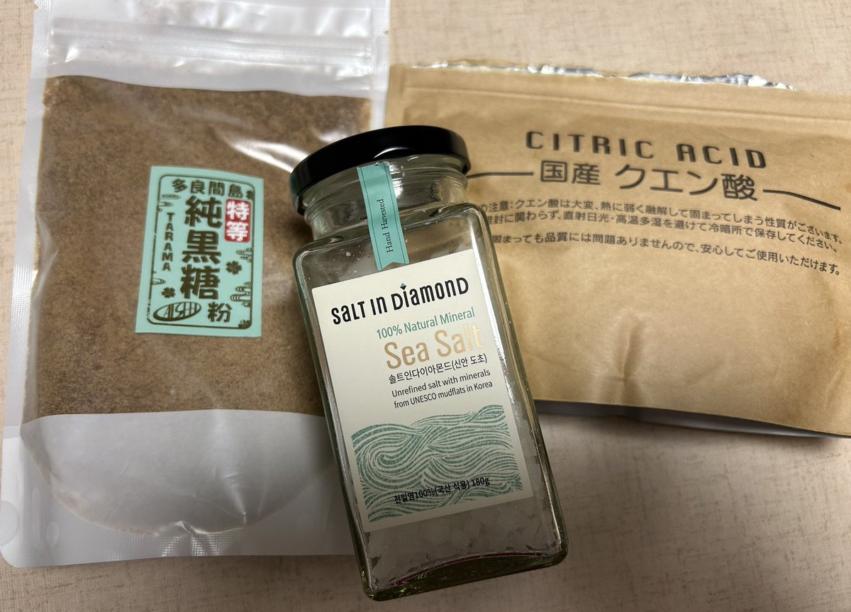 daichinoko_32's tweet photo. 今年は自家栽培の赤シソで赤シソジュースを作りました。赤シソ290g、黒糖430g、天然水2ℓ、ソルトインダイヤモンド11g、クエン酸大さじ5。炭酸水で割ってかき混ぜると綺麗なルビー色に💜(写真はかき混ぜる前)これからの季節お風呂上がりの一杯に最高です。
#CALSEED SHOP https://t.co/fLAOUL4VUd