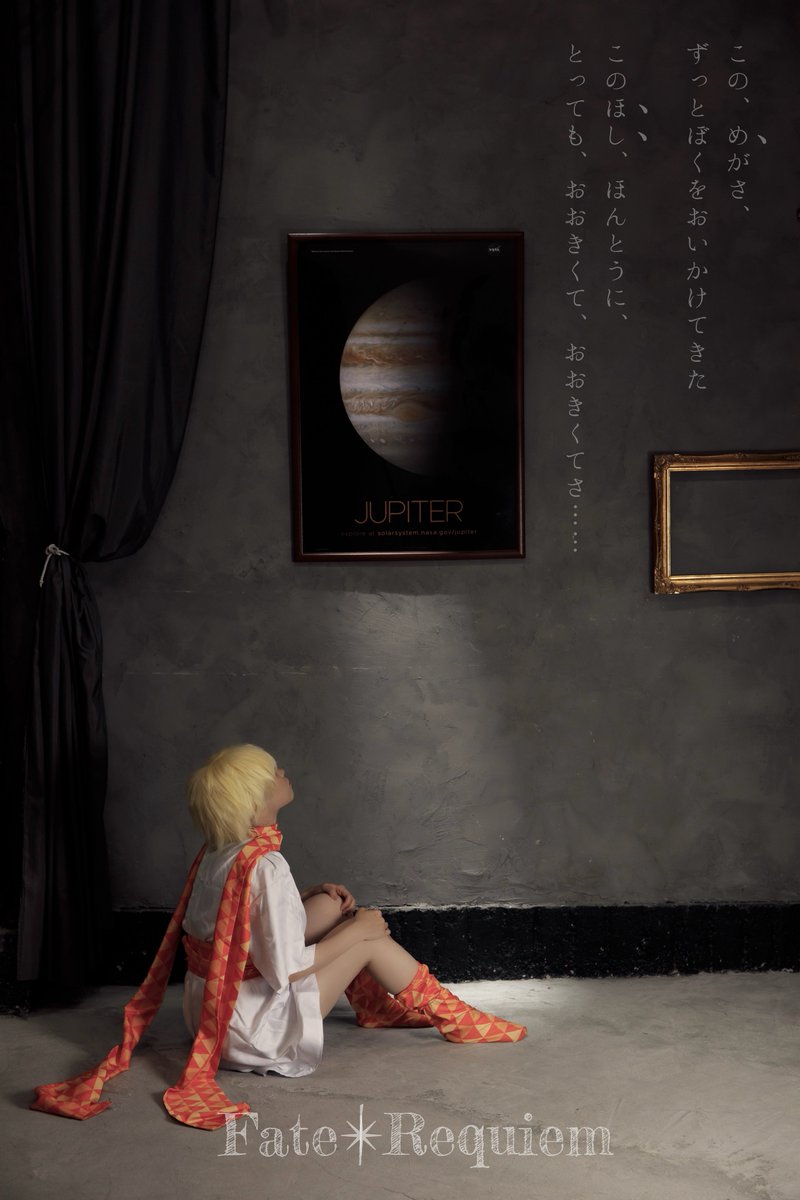 sigh_photo's tweet photo. Fate/Requiem
┈┈┈┈┈┈┈┈┈┈
……ただ、天体望遠鏡を扱う専門店に来た時には反応が違って、いかにも既製品の天体写真ポスターの前に座り込んだまま何十分も動かなくなった。
┈┈┈┈┈┈┈┈┈┈ 
プラン少年@rinta_51 
#親愛なるフォーリナーへ0725

引用：Fate/Requiem 1『星巡る少年』 https://t.co/1v3xlCFvUc