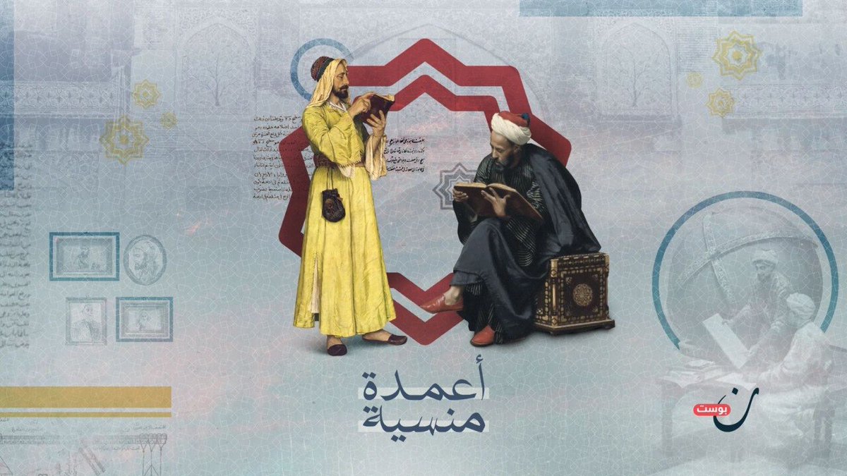 نون بوست tweet media
