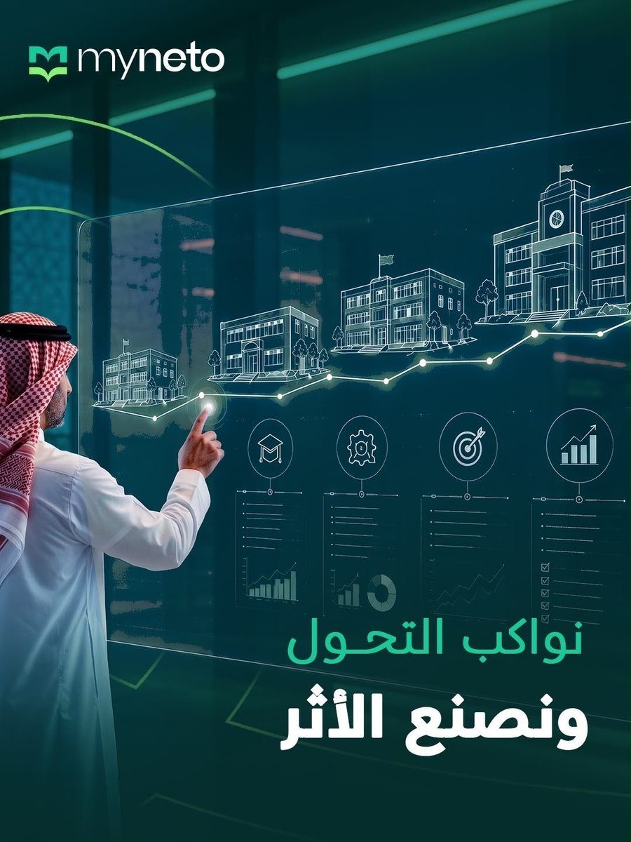 Mynetosa's tweet photo. صدور نظام التعليم العام الجديد
ويهدف إلى تنظيم شؤون التعليم العام، وتحقيق الجودة، وتعزيز توظيف تقنيات التعليم، وتنمية مهارات الطلاب بما يواكب متطلبات المستقبل. 

#نظام_التعليم_الجديد https://t.co/o4BgYiIczX