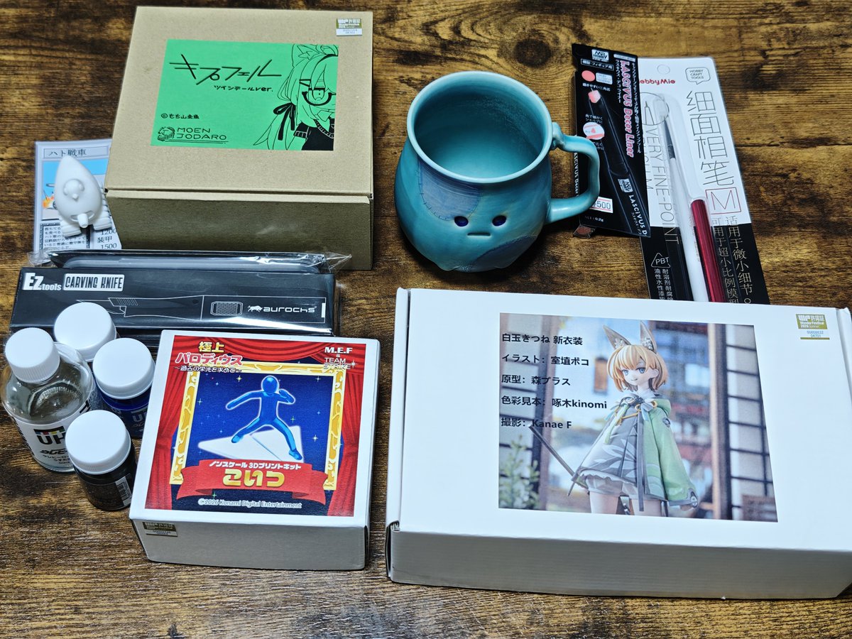 kani_twoHz's tweet photo. 戦利品
組むぞ〜 https://t.co/ycauOqkbDT