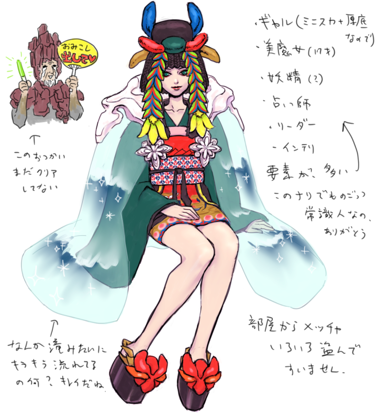 srnn_rnj's tweet photo. コレルリはん、絶対また描くからな
空いたスペースでごちゃごちゃうるさくてすいません
＃バテンカイトス https://t.co/JxNExLMuTY