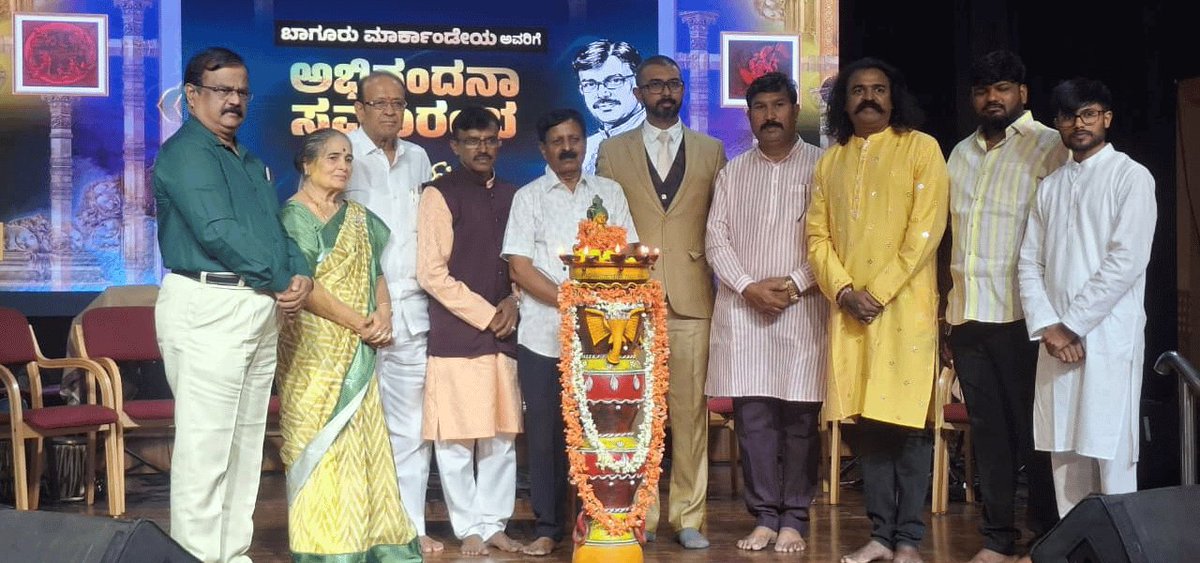 BookBrahma's tweet photo. ಪಂಡಿತ್ ಪ್ರವೀಣ್ ಗೋಡ���ಖಿಂಡಿ ಅವರಿಂದ 'ಭಾವಗೊಳಲು' ಕೃತಿ ಬಿಡುಗಡೆ
'Bhavagolalu' Book Released by Pandit Praveen Godkhindi
https://t.co/CgqAbwPA9t
#BookBrahma #BengaluruEvents #BaguruMarkandeya #BookLaunch #KannadaLiterature #KannadaBooks #Poetry #NewBookLaunch #Sahitya #LiteratureLovers https://t.co/RXRtM3Ynvn