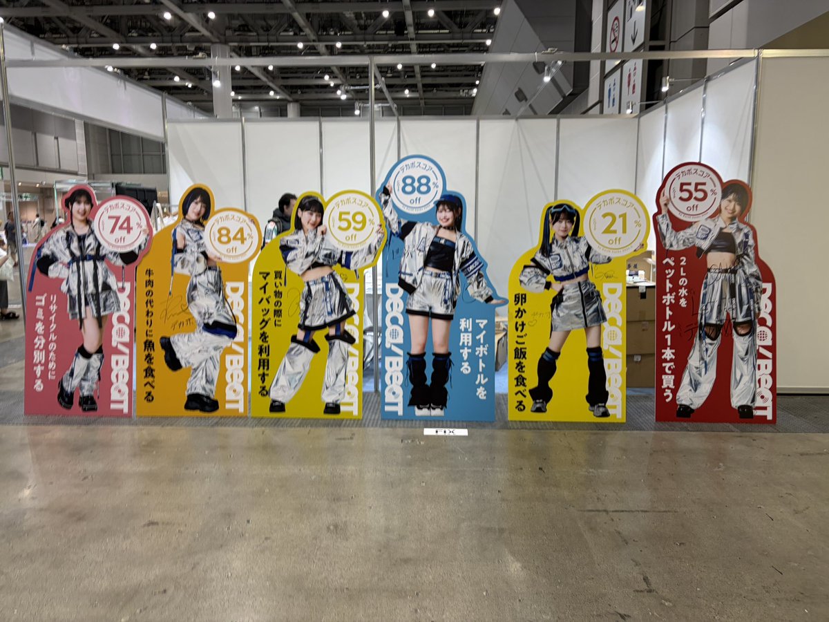 RCjF55AvXKfSBuH's tweet photo. DECA!BEAT参戦してきました！
トークショーも外野参戦しましたよ〜！
めっちゃ楽しかった！
はなちゃんが体験したツルスベになる入浴剤買って���「肉より魚を食べることがデカボ」の言葉を信じてデカボラーメン食べました☺️ https://t.co/Wtf7fBccAN