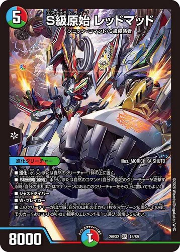 田園補完計画 on X: 