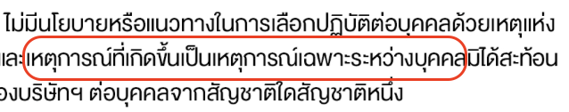 SzbTriple's tweet photo. พูดมาได้ไง 'เหตุการณ์ที่เกิดขึ้นเป็นเหตุการณ์เฉพาะระหว่างบุคคล' ทั้งที่บุคคลนั้นเขาทำหน้าที่รักษากฎกติกา เพื่อความเรียบร้อยของกิจกรรมในความรับผิดชอบค่ายคุณด้วยซ้ำ ?  #แบนgmmtv https://t.co/HZaEIRk4t7
