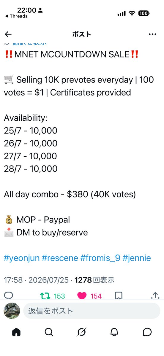 yh0622kh's tweet photo. @ppollbatu @MintChocoVote Done for #YEONJUN https://t.co/7OA9y9WGri
