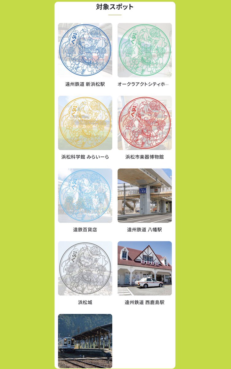 as_xx39's tweet photo. パネルとスタンプラリー🌻 https://t.co/SSDuNfIS58