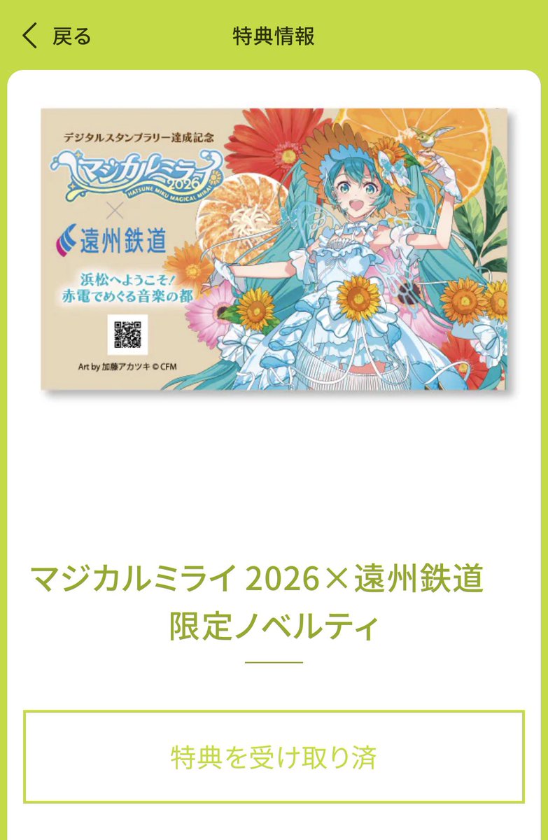 as_xx39's tweet photo. パネルとスタンプラリー🌻 https://t.co/SSDuNfIS58