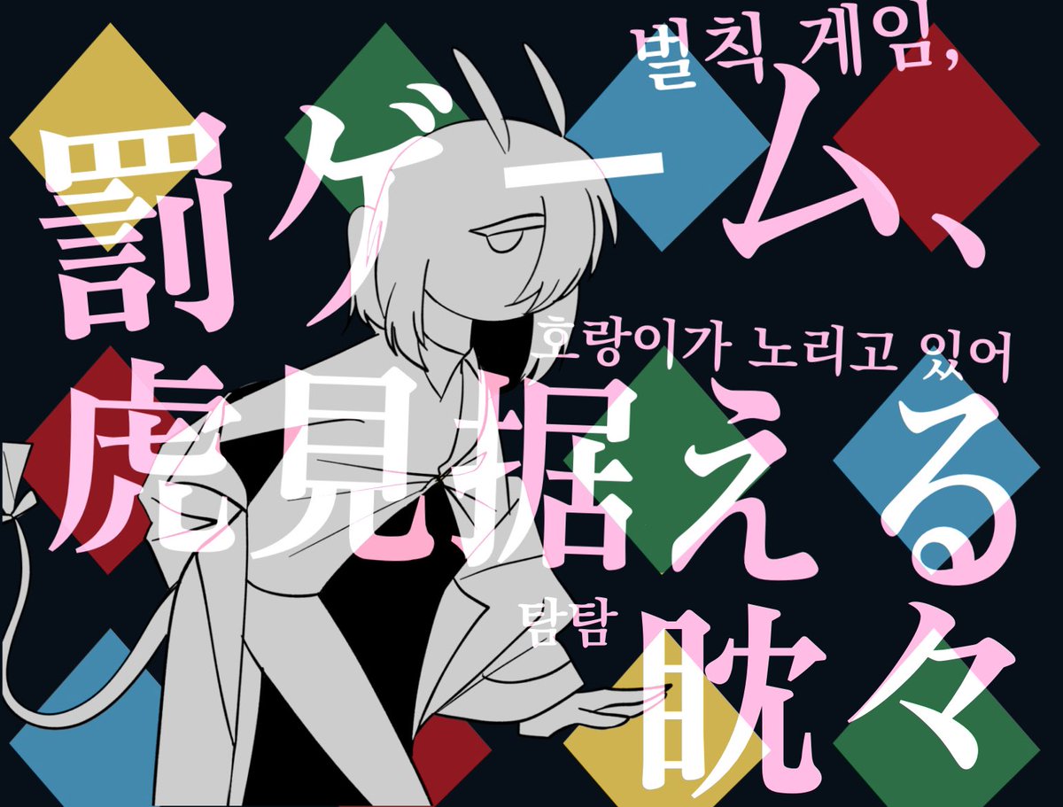 사 tweet media