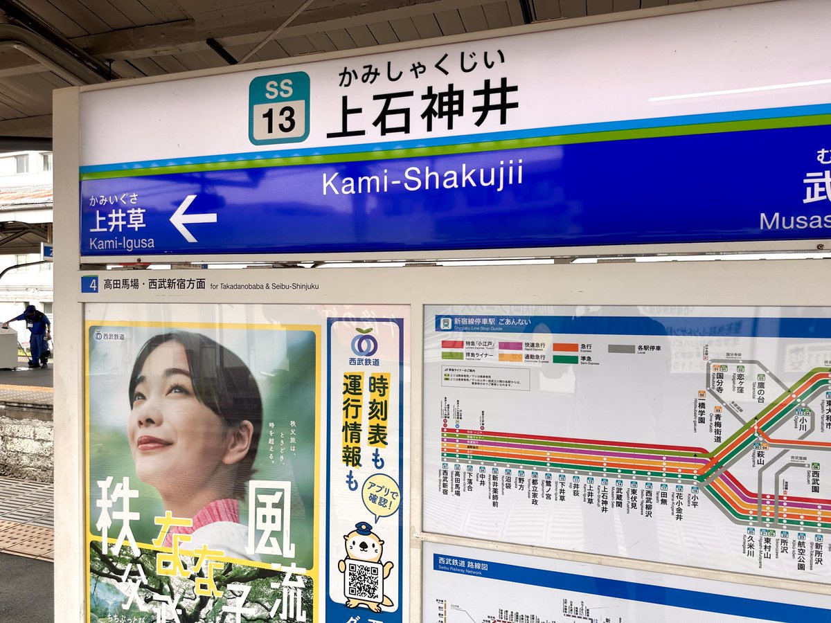ZO9Ct96MtT8GACM's tweet photo. 電車で、日本人の男性が、中国人親子のお子さんに席を譲っている場面を見かけた。

その自分のお子さんに対して、父親が「ありがとうと言いなさい」と声をかけてお礼を言わせていたのだが（中国語で喋っているから中国人と分かる）、感心したのはその後だった。

席を譲った方が電車を降りるタイミングで、父親はもう一度お子さんに丁寧にお礼を言わせていたのだ。一度だけでなく、相手の去り際にも感謝を忘れない姿勢に、とても温かい気持ちになった。

SNSなどのネットを見ていると、どうしても「日本人だから」「外国人だから」といった主語の大きな主張や不満の声ばかりが目につきがちで、大騒ぎする人も少なくない。

けれど、結局のところマナーや品性というのは国籍ではなく「その人次第」なのだと強く実感する。実際、マナーが良くて素晴らしい振る舞いをする外国人はたくさんいる。

先日ディズニーシーへ行った際も、園内には本当に多くの外国人観光客がいたが、マナーの悪い変な輩なんて全く見かけなかった。みんなそれぞれルールを守り、楽しそうに過ごしていたのが印象的だった。

主語を大きくして一部の悪い例ばかりを取り上げて批判するのではなく、目の前にある個人の良い振る舞いや思いやりにしっかり目を向けていきたいと、あらためて感じさせられた出来事なのでだった。おしまい。