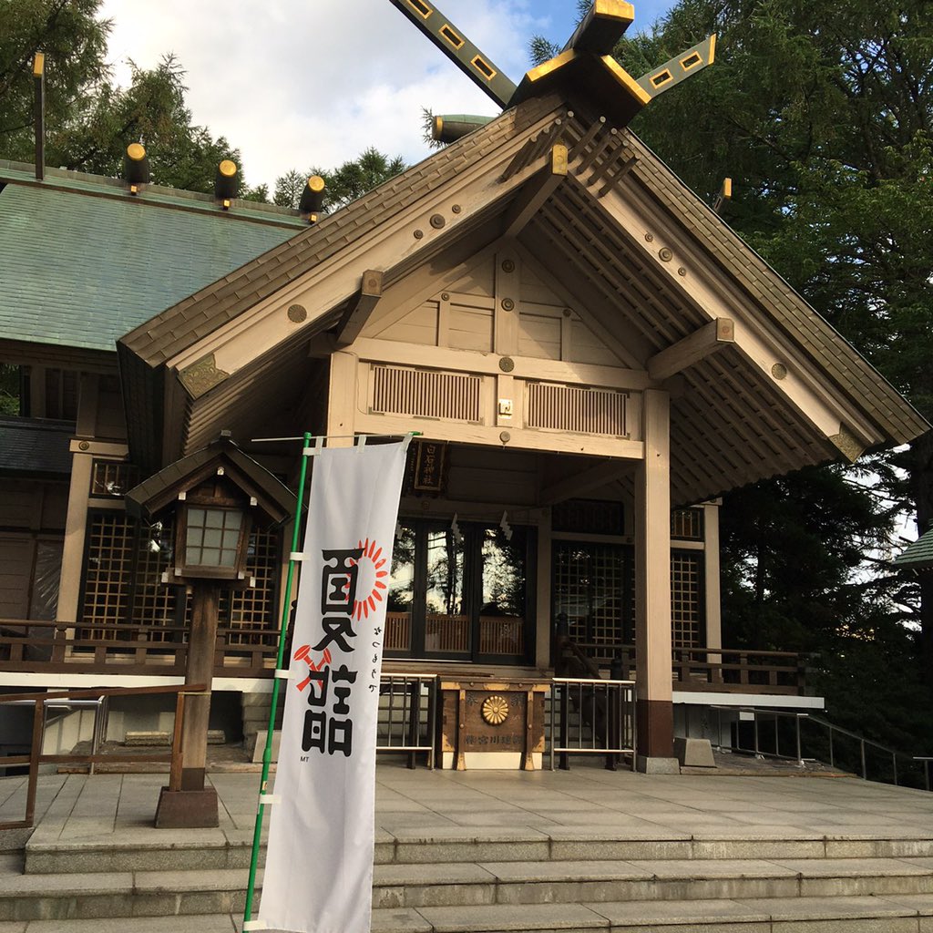 e_MZD's tweet photo. ついでに夏詣 https://t.co/pQMDQrEGYb