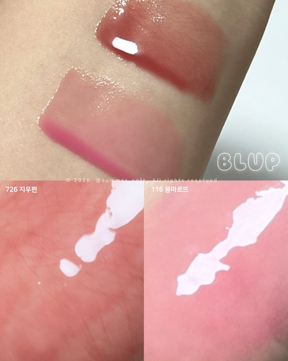 summer_soft_'s tweet photo. #협찬 @blup_kr 
RT추첨 세 분에게 블럽 new 틴트 보내드릴게요🩷(랜덤 1종)

위위 아뜰리에 아영님과 공동 개발한 이번 틴트✨
평소 느좋 메이크업룩으로 자주 알티타는 실장님인지라 컬러가 더욱 ⸝⸝⸝ʚ̴̶̷̆ɷʚ̴̶̷̆⸝⸝ 심장에 쿵// 남더라구요.
일부러 다른 컬러들과 레이어하기 좋은 컬러로 뽑으신 느낌이었어요 .ᐟ 

블럽 오버 듀 글로이 틴트는
아주 얇고 여리여리하게 발리는 제형이라
입술에 한 콧 바르면 은은하게 무드가 돋보여요✨🩶

이 틴트는 무신사에 선런칭 된다고 하니
구경 가보시는 거 추천드려요 ≽^•༚• ྀི≼ 💕