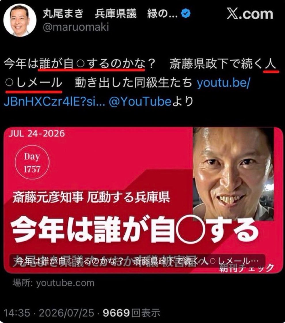 そしー / So Sheena🍎 tweet media