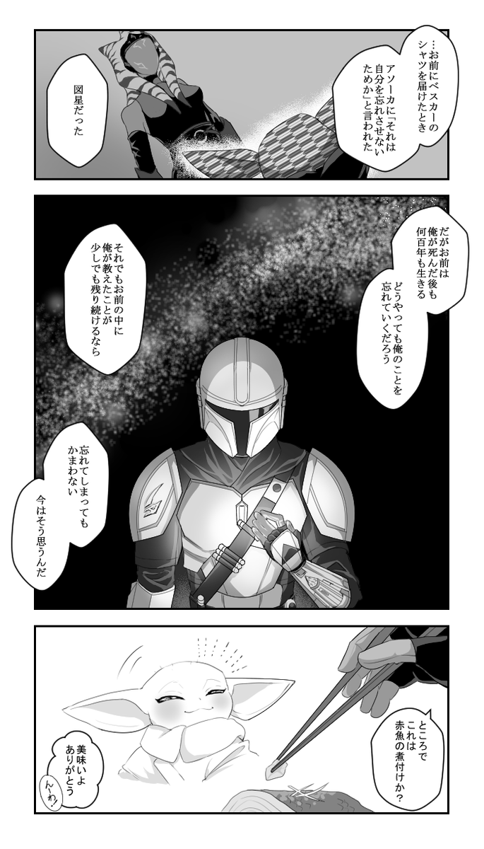 bis_1947's tweet photo. 君のこと大好きだからさ https://t.co/YXsLQ9PWHc