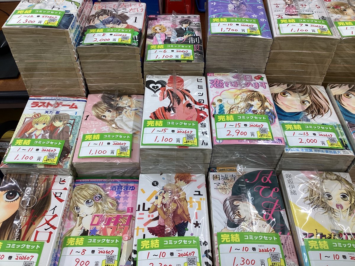 コミックセット買取させていただきました】 本日こちらのコミック
