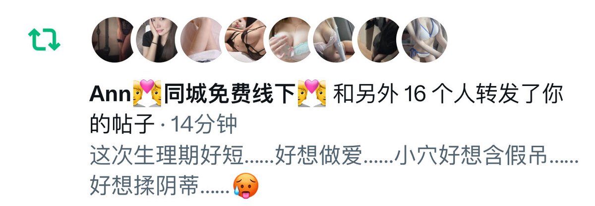 Hihilin4's tweet photo. 我求你们了……评论区有人机就算了…… https://t.co/XXxzGytsZV