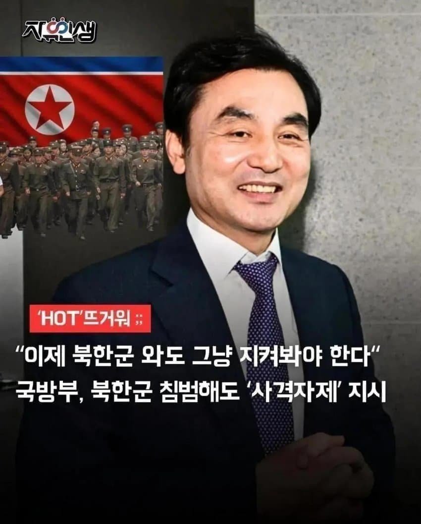 soulfree2026's tweet photo. 아 이제 그냥 내려와도 전쟁이란 말 없으니 총쏘지 말라는거냐??

아놔 진짜 개웃기네 ㅋㅋㅋㅋㅋㅋㅋㅋㅋㅋㅋㅋㅋㅋㅋㅋㅋㅋㅋㅋㅋㅋㅋㅋㅋㅋㅋㅋㅋㅋㅋㅋㅋㅋㅋㅋㅋㅋㅋㅋㅋㅋ https://t.co/ANJT2WPsKW