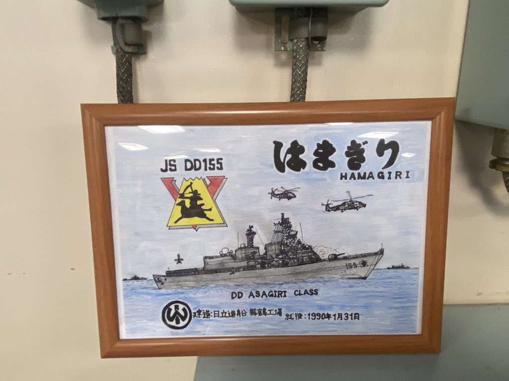 d50140123266's tweet photo. 護衛艦濱霧士��室
撮影許可済み
#護衛艦はまぎり
#自衛隊みなと祭り2026
#dd155 https://t.co/GNtZur5fs1