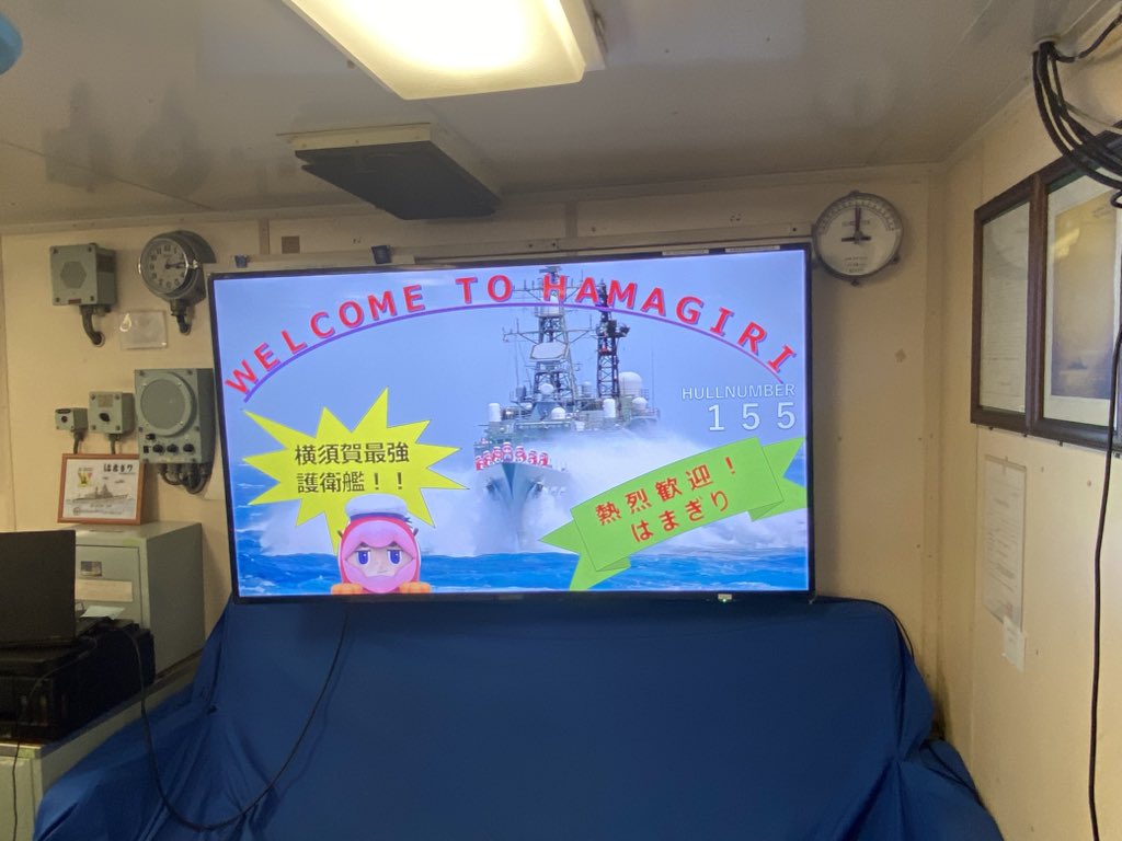 d50140123266's tweet photo. 護衛艦濱霧士��室
撮影許可済み
#護衛艦はまぎり
#自衛隊みなと祭り2026
#dd155 https://t.co/GNtZur5fs1