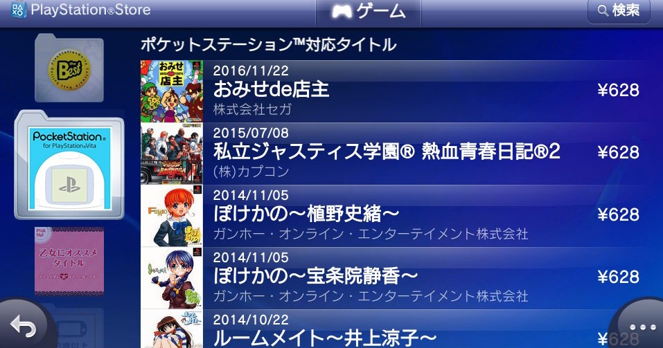そら🎮️🐗💨 tweet media