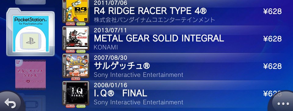 そら🎮️🐗💨 tweet media