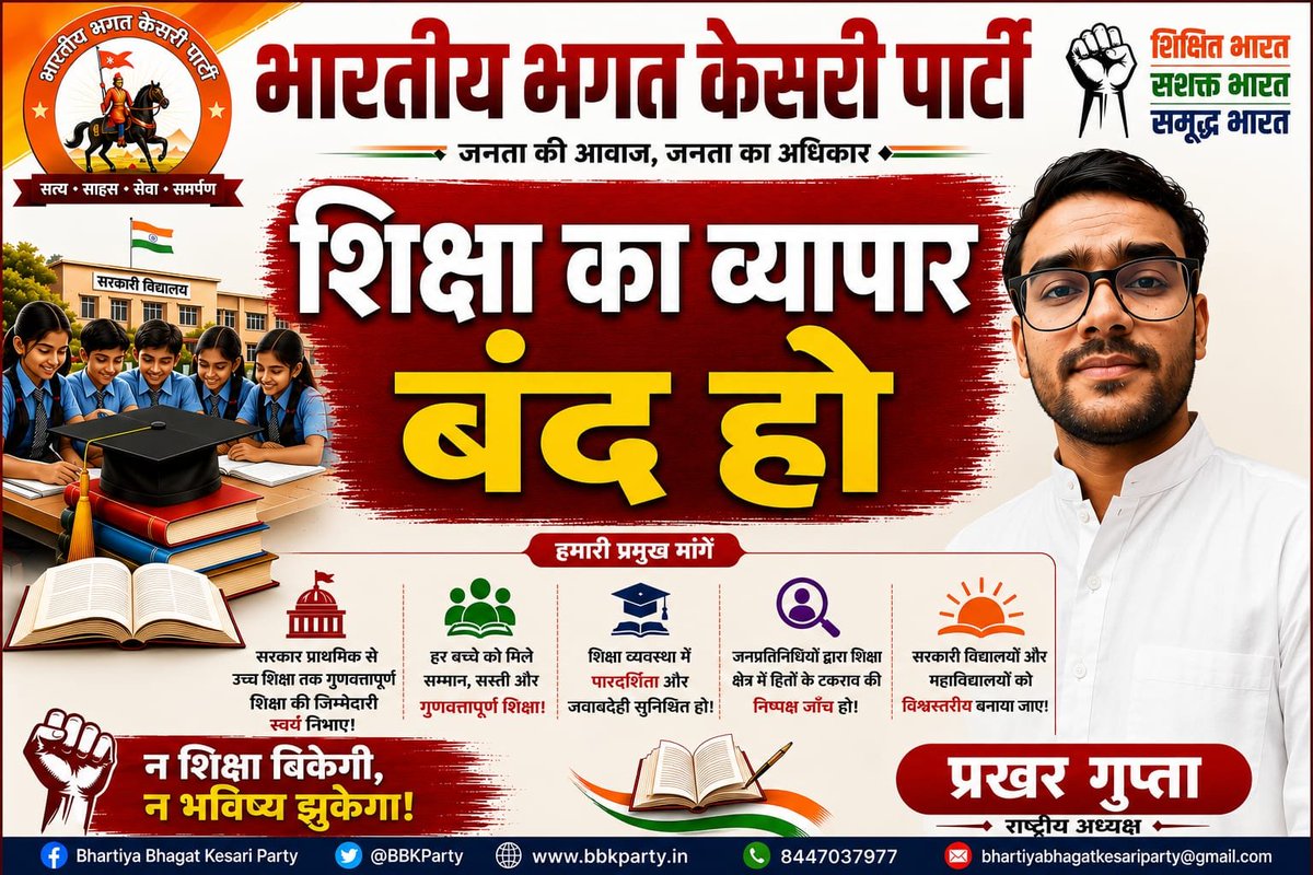 shyamguptarpswa's tweet photo. @Lko_VivekSharma @upadhyayabhii @SCflaws https://t.co/X5tF4jJfZ4