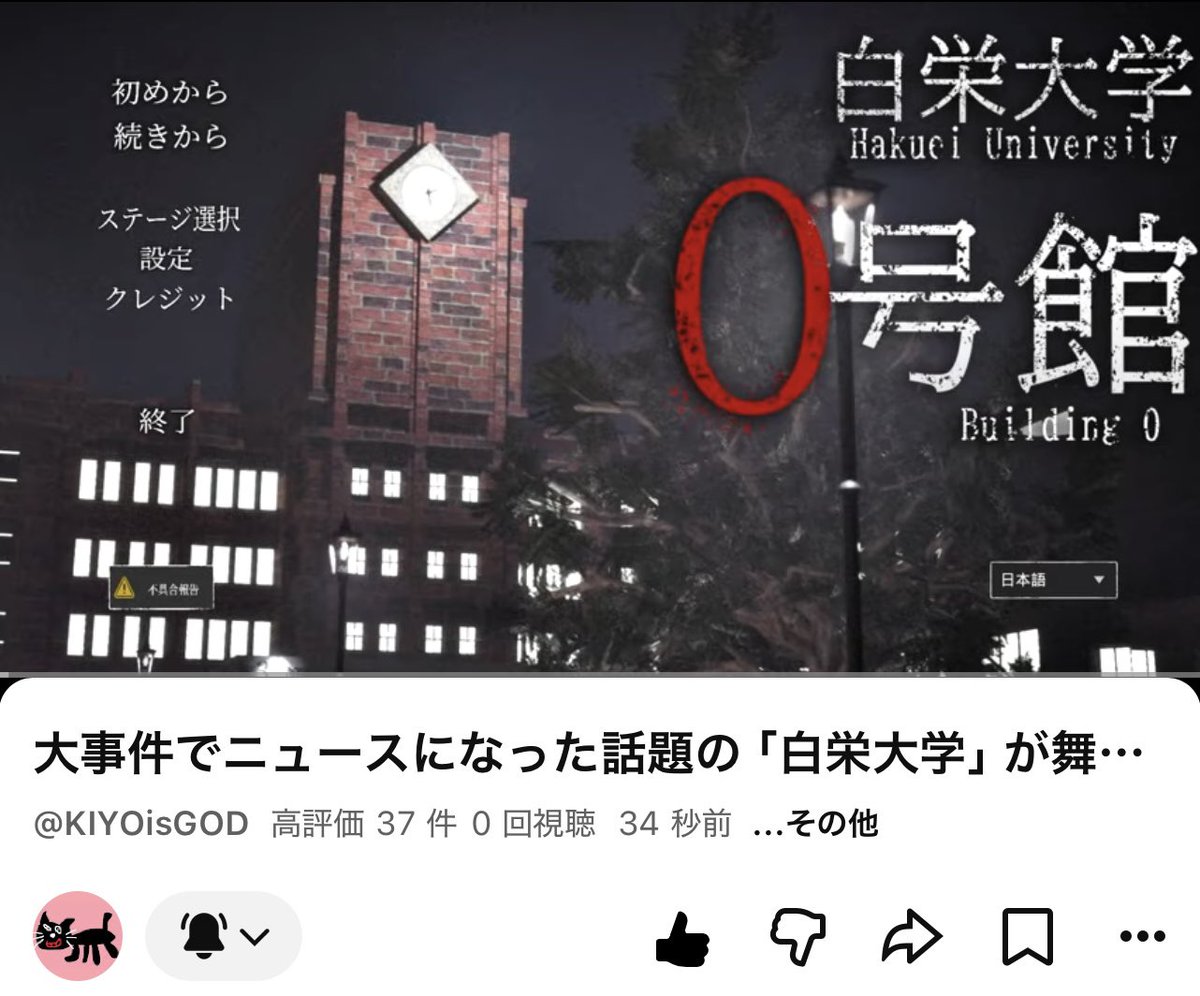 kiyokitty_'s tweet photo. ホラゲきた！！😭😭✨✨本当にありがとう… https://t.co/iI8npmtTYN