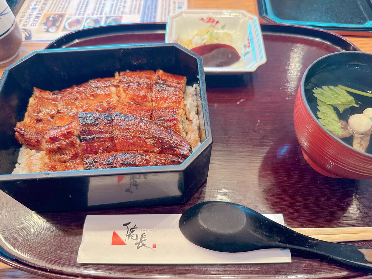 0512y1012's tweet photo. 鰻食べた! https://t.co/TtitaCDIfc