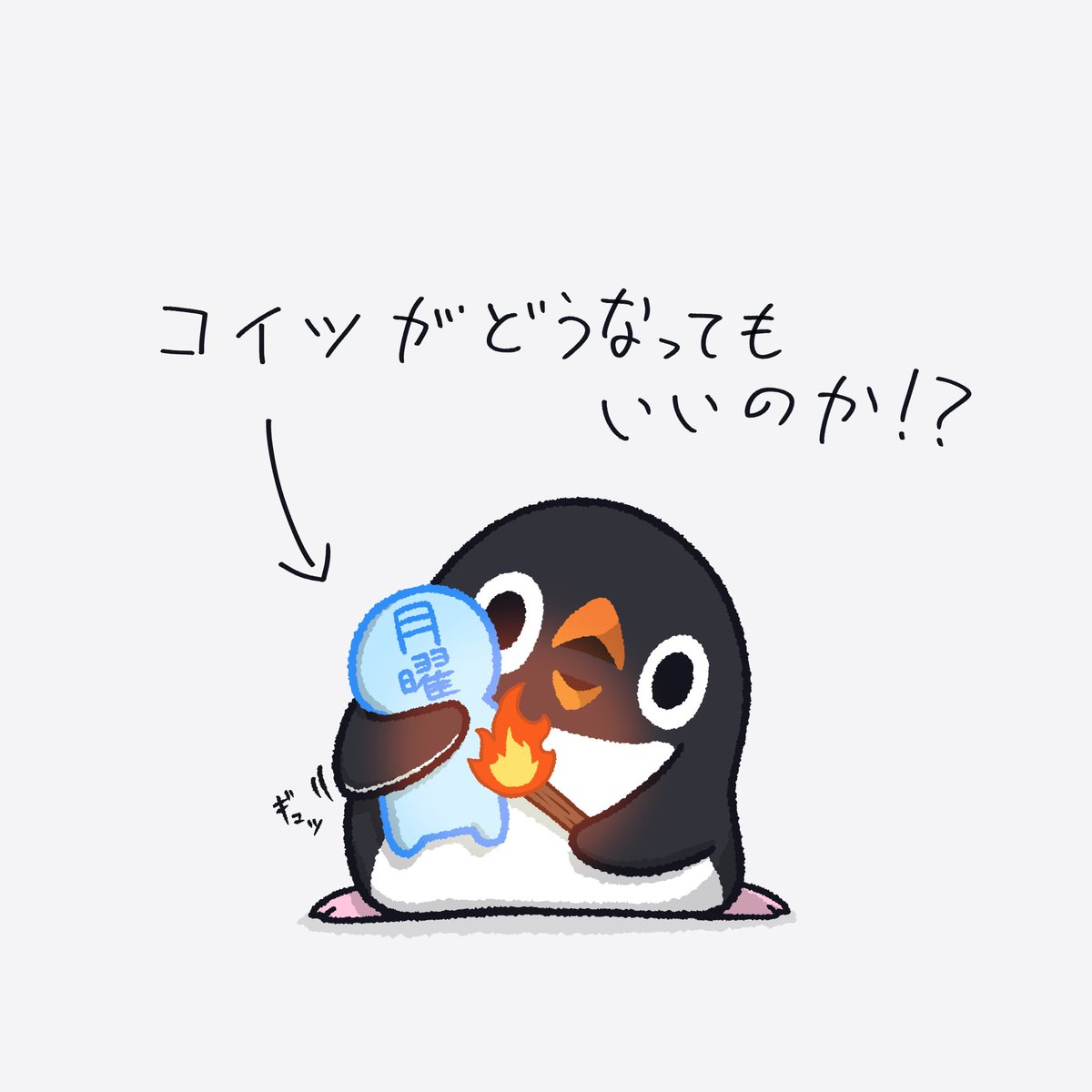 doa_wisteria's tweet photo. 明日は月曜日 https://t.co/hMD2XJRJXX