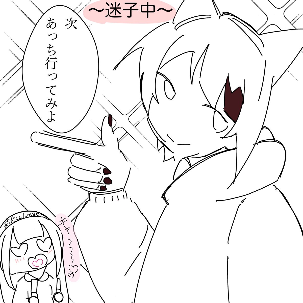kan_illustrator's tweet photo. 〜迷子〜      ❤️🐶
 #すとぷりギャラリー  #stpr  #莉犬くん 
 #絵柄が好みっていう人がいいねしてくれて嬉しくなりたい https://t.co/cv5PZpXYqn
