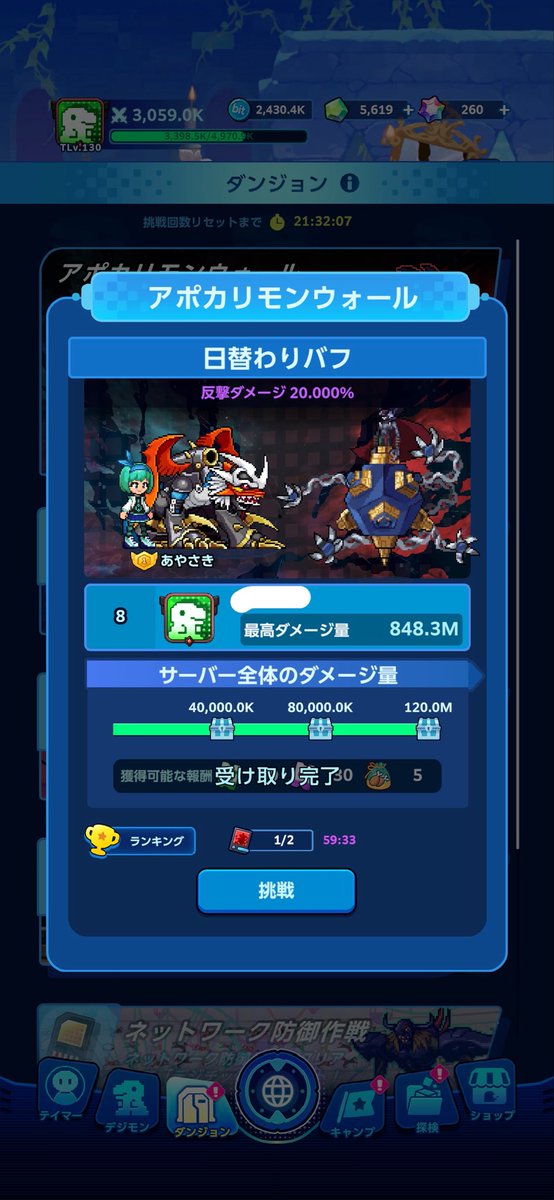 D_Blaster's tweet photo. 紋章が期待はずれ過ぎて草ではあるが、ぼちぼち頑張っておるます https://t.co/nkJruXLUtT