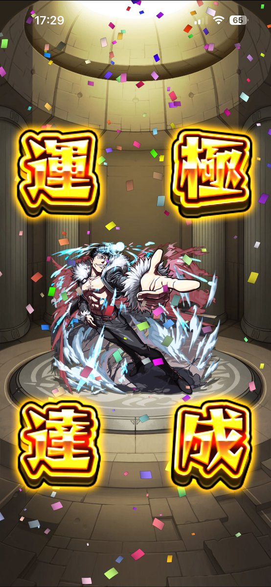 a2xy_'s tweet photo. 五条と乙骨は強いとして、秋山澪が活躍した✨️
 #モンスト https://t.co/0uEGCmYlMW