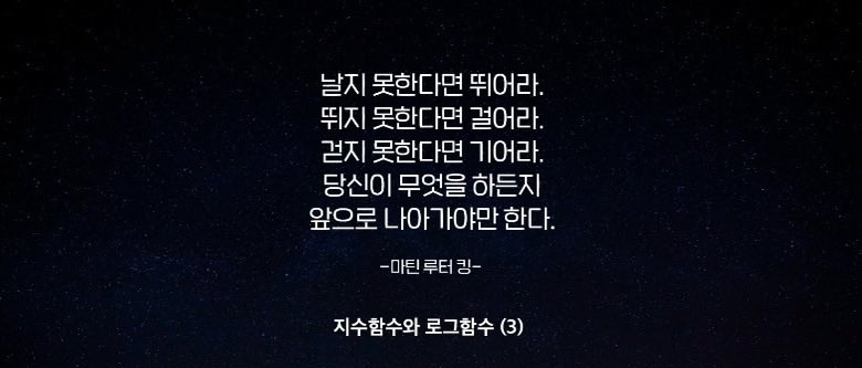 elixirnm's tweet photo. 미지쌤 강의에 나오는 명언 중 이게 제일 좋음 https://t.co/A9OnfIhVhL