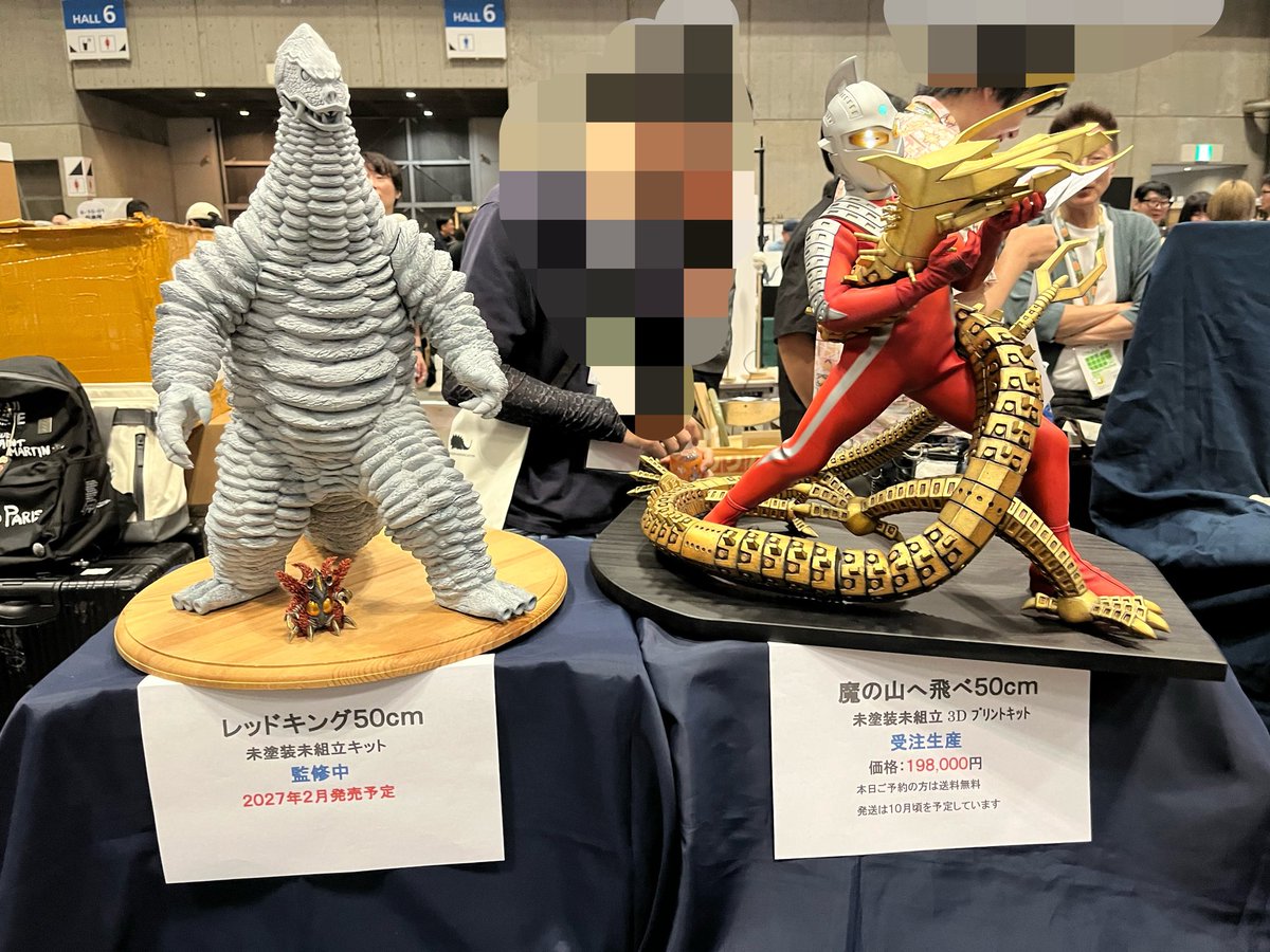 翼手竜 tweet media