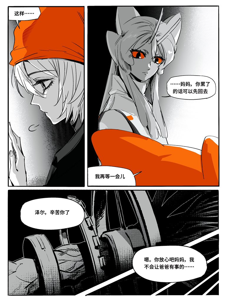 HEX_FF7900's tweet photo. https://t.co/xbJnAHmM3e