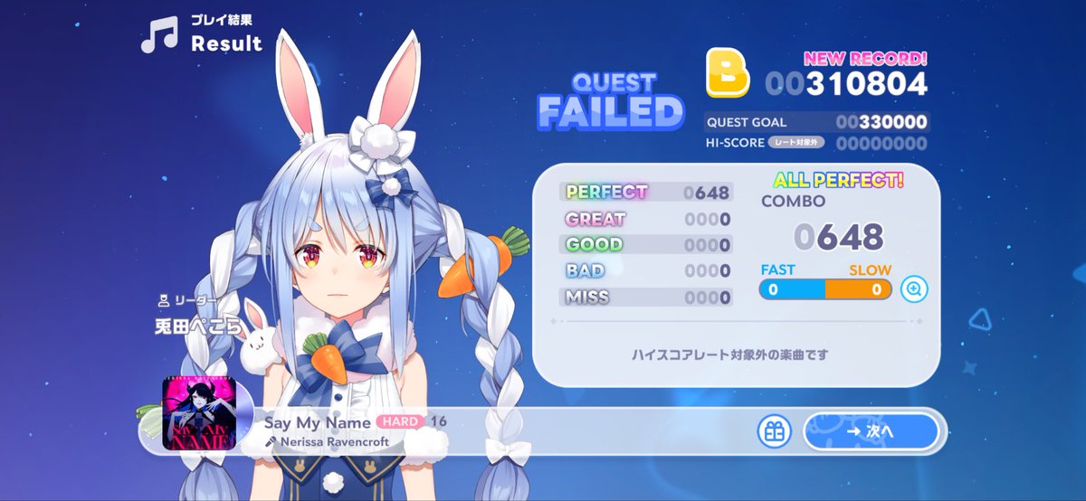 labyrinth_mnst's tweet photo. ホロドリ最初の強制5連ガチャで引いたメンツだけで進めてきたけどメガスフィア編でいよいよ要求スコアがキツくなってきた
HardだとAPでも足らない...
スキル噛み合えば運ゲー突破できるか？
ExpertをAP目指すか https://t.co/Uv6WVHd28m