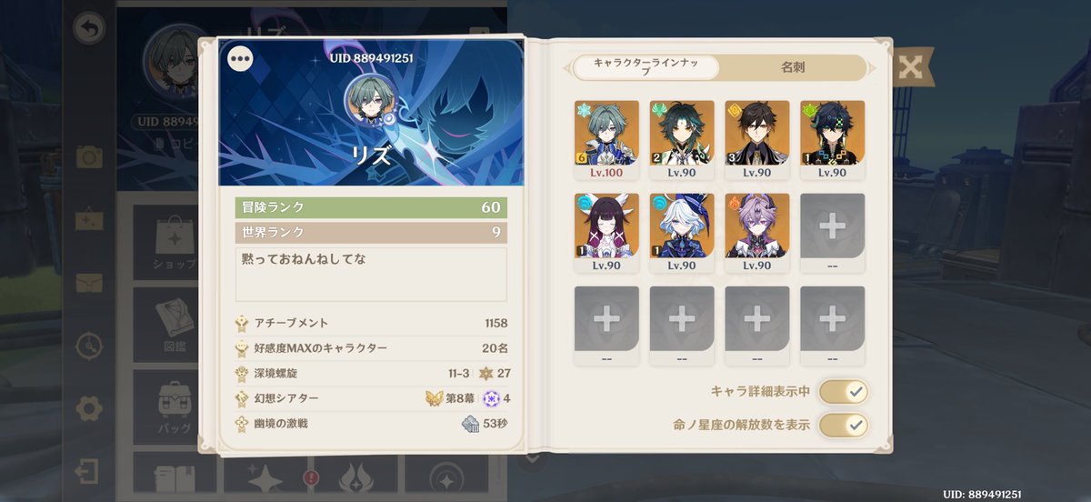 ﾘｽﾞ tweet media