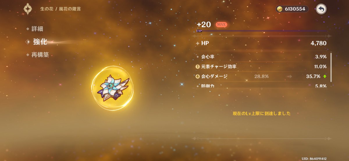at9721games's tweet photo. (´º∀º｀)ﾌｧｰʬʬʬʬʬʬʬʬʬʬʬʬʬʬʬʬʬʬ

 #原神
 #原神好きと繋がりたい https://t.co/tu9Im8h290