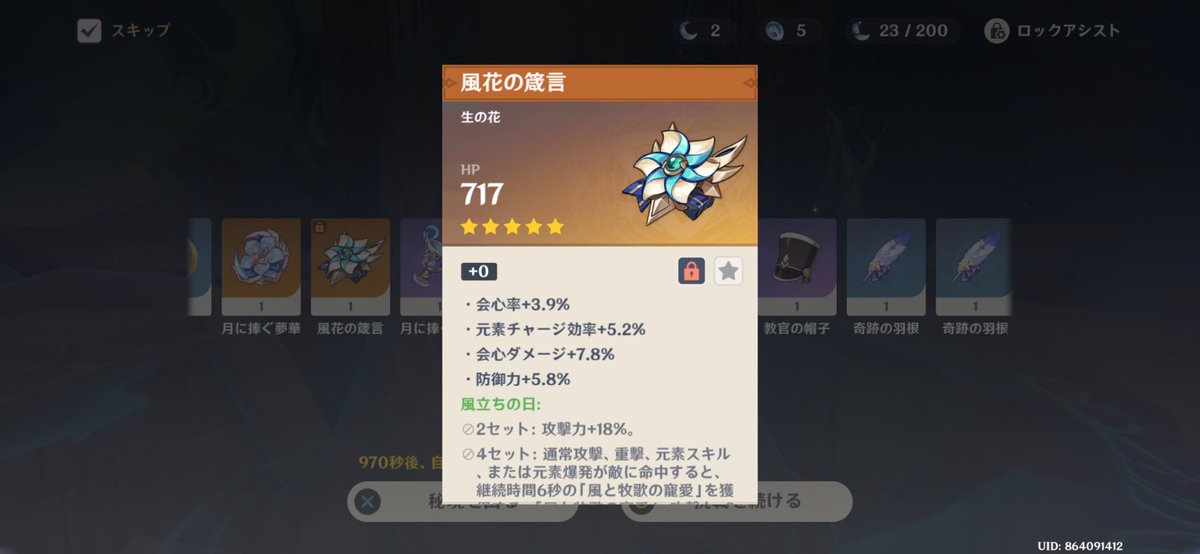 at9721games's tweet photo. (´º∀º｀)ﾌｧｰʬʬʬʬʬʬʬʬʬʬʬʬʬʬʬʬʬʬ

 #原神
 #原神好きと繋がりたい https://t.co/tu9Im8h290