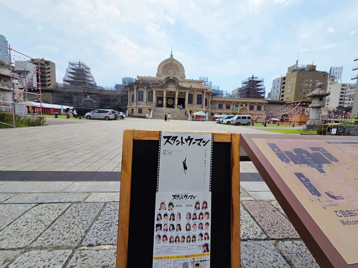 綾瀬 修 Official tweet media