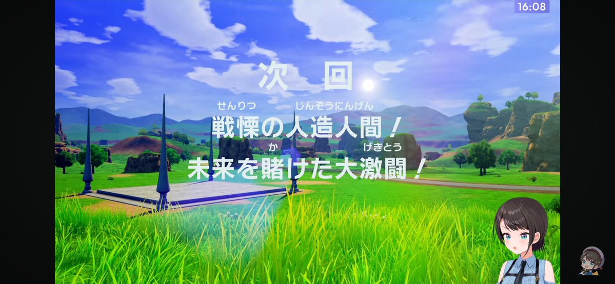 YaMaTo_sbtm's tweet photo. #生スバル 
カカロットおつヴぁる！
フリーザ編クリアおめでとー！ミームの連続で「これ知ってる！」が沢山出ていて良きだった😊
ベジータのヘイト結構高めだし、泣いてたシーンで同情しつつも「でも俺は許さないよ？」は大爆笑だったw
来週からの人造人間編も楽しみ❗️ https://t.co/lzeo9pz9wo